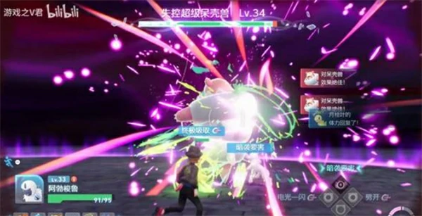 宝可梦传说ZA基格尔德怎么mega进化,宝可梦传说ZA基格尔德mega进化方法,宝可梦传说ZA