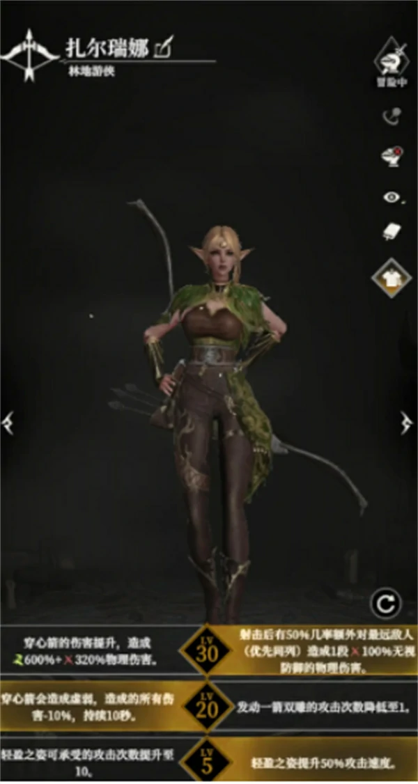 地下城堡4罪者深渊怎么打,地下城堡4罪者深渊打法攻略,地下城堡4