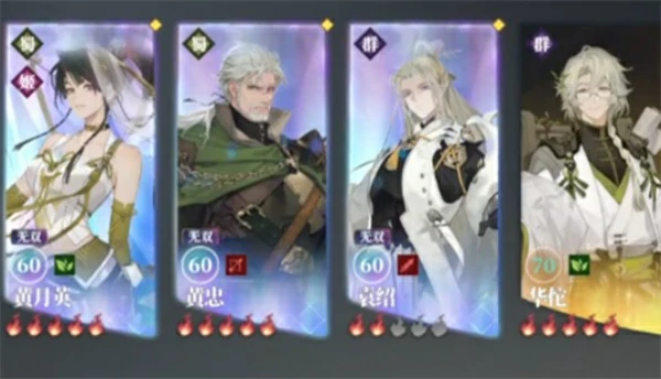 三国志幻想大陆2黄月英技能效果介绍,三国志幻想大陆2黄月英怎么玩,三国志幻想大陆2