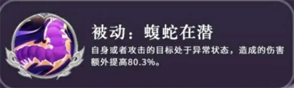 三国志异闻录张郃强度详解,三国志异闻录张郃技能介绍,三国志异闻录