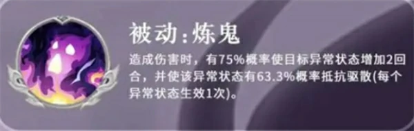 三国志异闻录张郃强度详解,三国志异闻录张郃技能介绍,三国志异闻录