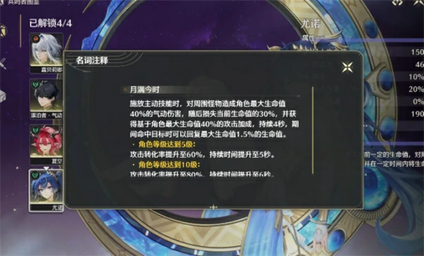 鸣潮2.7版本悲鸣行动索拉战士怎么通关,鸣潮2.7版本悲鸣行动索拉战士最强流派推荐,鸣潮,鸣潮