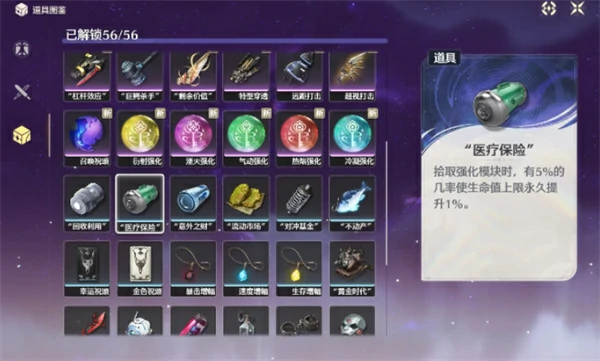 鸣潮2.7版本悲鸣行动索拉战士怎么通关,鸣潮2.7版本悲鸣行动索拉战士最强流派推荐,鸣潮,鸣潮