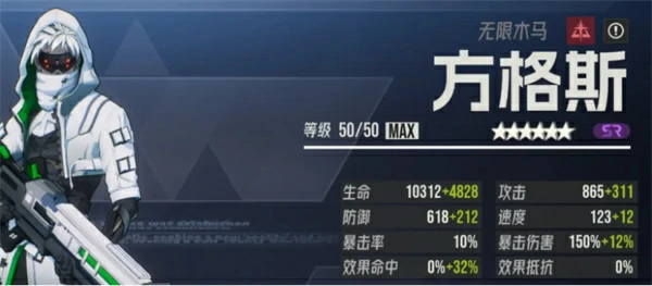 伊瑟强力毒队怎么搭配,伊瑟强力毒队攻略,伊瑟