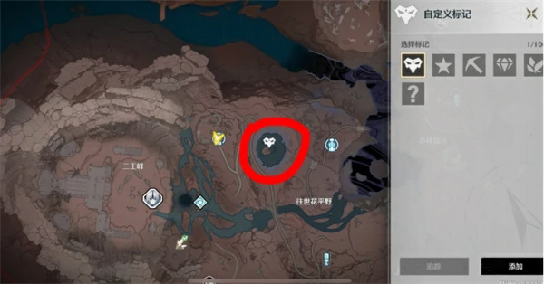 鸣潮尤诺成就当天空是你眼睛的颜色怎么达成,鸣潮尤诺成就当天空是你眼睛的颜色获取方法,鸣潮,鸣潮