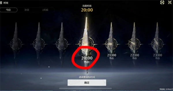 鸣潮尤诺成就当天空是你眼睛的颜色怎么达成,鸣潮尤诺成就当天空是你眼睛的颜色获取方法,鸣潮,鸣潮