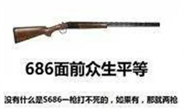 和平精英五大枪械推荐,和平精英什么枪强,和平精英,和平精英