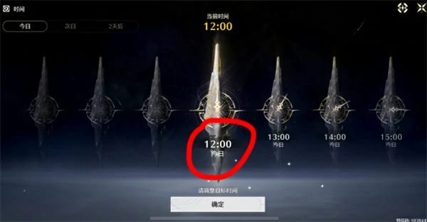 鸣潮嘉贝莉娜成就再会清醒的猎人如何获取,鸣潮嘉贝莉娜成就再会清醒的猎人获取方法,鸣潮,鸣潮