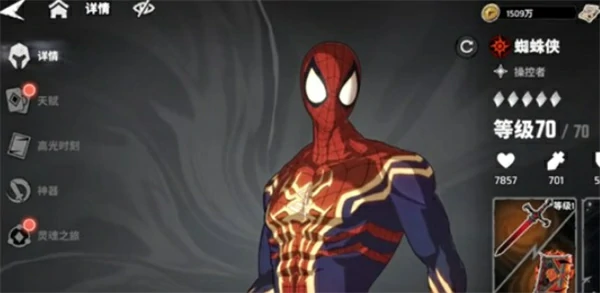 漫威秘法狂潮奇异博士阵容怎么搭配,漫威秘法狂潮奇异博士阵容搭配攻略,漫威秘法狂潮