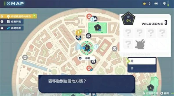 宝可梦传说ZA挂机刷闪教程,宝可梦传说ZA怎么刷闪,宝可梦传说ZA