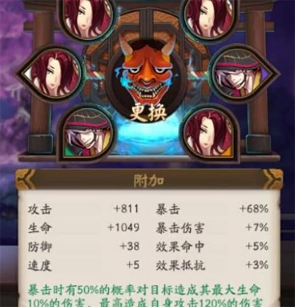 阴阳师姑获鸟御魂怎么搭配,阴阳师姑获鸟御魂属性搭配攻略,阴阳师