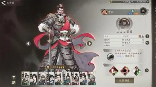 三国望神州孙权阵容怎么搭配,三国望神州孙权阵容搭配攻略,三国望神州