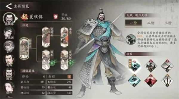 三国望神州孙权阵容怎么搭配,三国望神州孙权阵容搭配攻略,三国望神州