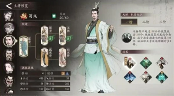 三国望神州孙权阵容怎么搭配,三国望神州孙权阵容搭配攻略,三国望神州