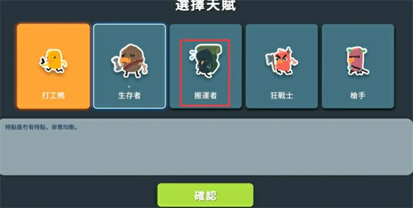 逃离鸭科夫新手攻略,逃离鸭科夫新手快速入门指南