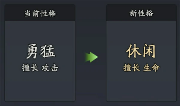 三国志异闻录徐晃技能介绍,三国志异闻录徐晃培养攻略,三国志异闻录