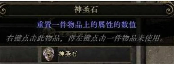 流放之路2黑话术语科普,流放之路2黑话术语有哪些,流放之路2