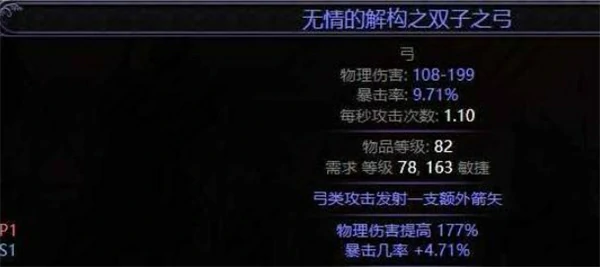 流放之路2黑话术语科普,流放之路2黑话术语有哪些,流放之路2