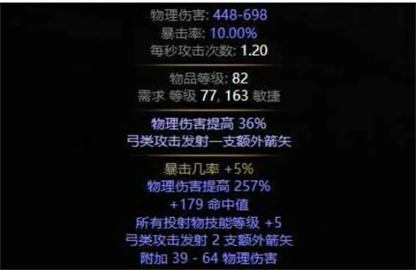 流放之路2黑话术语科普,流放之路2黑话术语有哪些,流放之路2