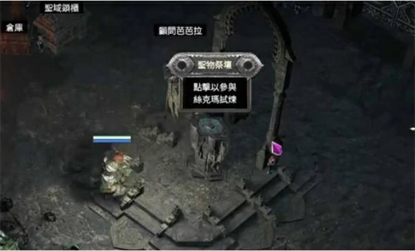 流放之路2黑话术语科普,流放之路2黑话术语有哪些,流放之路2