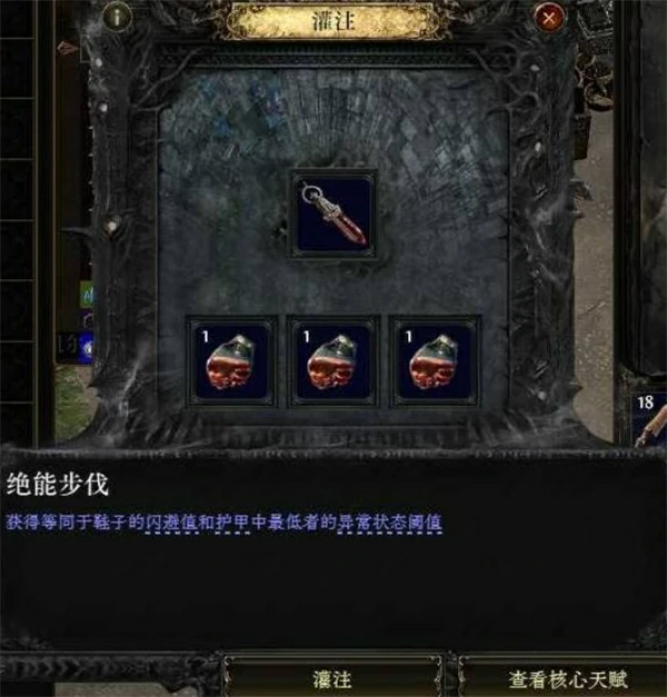 流放之路2黑话术语科普,流放之路2黑话术语有哪些,流放之路2