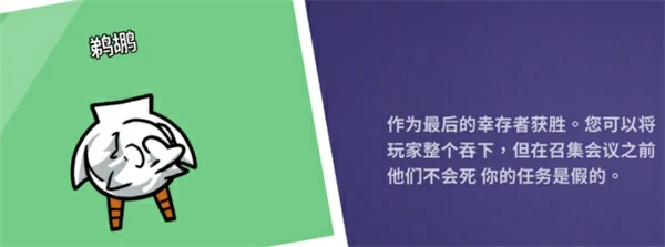 鹅鸭杀各角色玩法,鹅鸭杀角色玩法怎么玩,鹅鸭杀