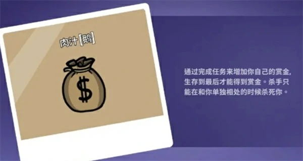 鹅鸭杀各角色玩法,鹅鸭杀角色玩法怎么玩,鹅鸭杀