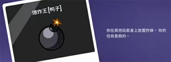 鹅鸭杀各角色玩法,鹅鸭杀角色玩法怎么玩,鹅鸭杀