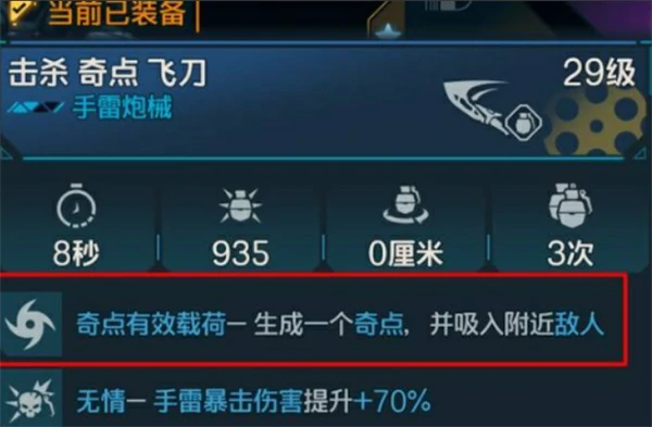 无主之地4炮械选择推荐,无主之地4炮械怎么选,无主之地4