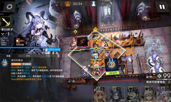 明日方舟无忧梦呓SSEX5突袭思路分享,明日方舟无忧梦呓SSEX5突袭怎么通关,明日方舟,明日方舟
