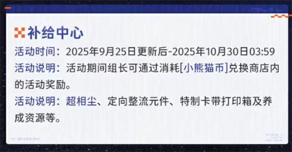 新月同行新版本曙光归途几时上线,新月同行曙光归途版本,新月同行