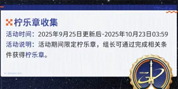 新月同行新版本曙光归途几时上线,新月同行曙光归途版本,新月同行