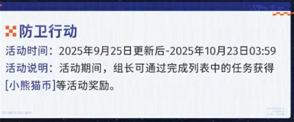 新月同行新版本曙光归途几时上线,新月同行曙光归途版本,新月同行