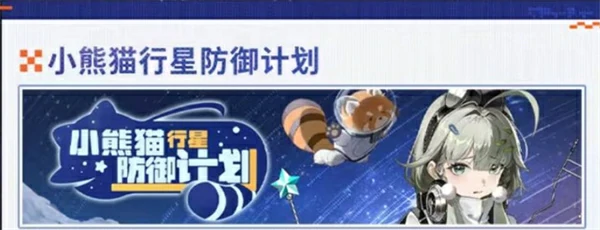 新月同行新版本曙光归途几时上线,新月同行曙光归途版本,新月同行