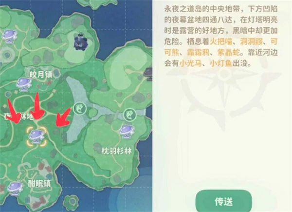 米姆米姆哈永夜之岛闪光米姆培养攻略,米姆米姆哈