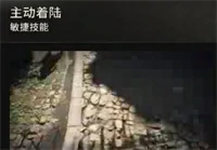 消逝的光芒困兽开局技能解锁哪个好,消逝的光芒困兽开局技能解锁,消逝的光芒困兽