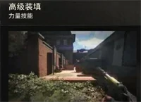 消逝的光芒困兽开局技能解锁哪个好,消逝的光芒困兽开局技能解锁,消逝的光芒困兽