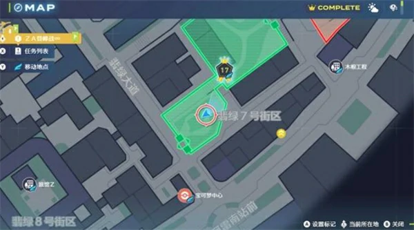 宝可梦传说ZA野生6代御三家位置一览,宝可梦传说ZA6代御三家捕捉攻略,宝可梦传说ZA