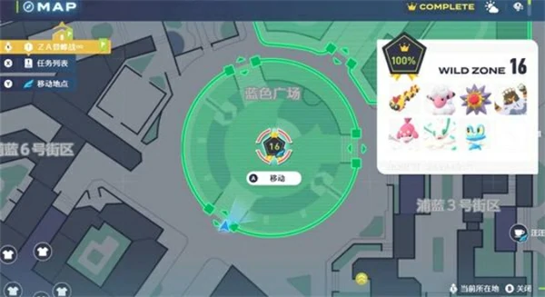 宝可梦传说ZA野生6代御三家位置一览,宝可梦传说ZA6代御三家捕捉攻略,宝可梦传说ZA