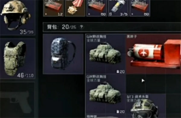 三角洲行动零号大坝铁门任务攻略,三角洲行动物资室铁门任务怎么做,三角洲行动,三角洲行动