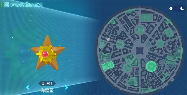 宝可梦传说ZA宝石海星超级进化方法,宝可梦传说ZA宝石海星超级进化条件,宝可梦传说ZA