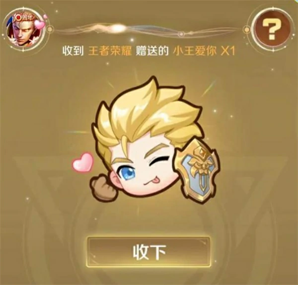 王者荣耀共创之夜2025介绍,王者荣耀十周年共创之夜2025,王者荣耀,王者荣耀