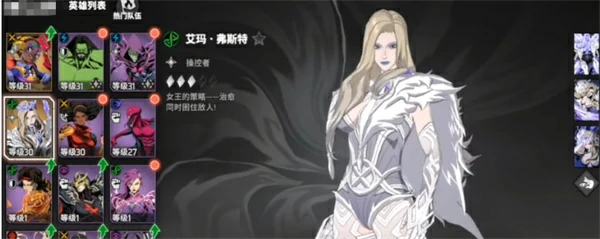 漫威秘法狂潮自选英雄怎么选,漫威秘法狂潮自选英雄选择攻略,漫威秘法狂潮