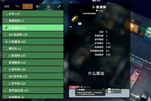 逃离鸭科夫矮鸭怎么打,逃离鸭科夫矮鸭打法攻略,逃离鸭科夫