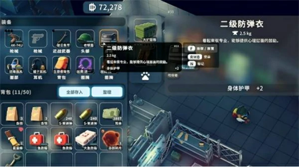 逃离鸭科夫矮鸭怎么打,逃离鸭科夫矮鸭打法攻略,逃离鸭科夫