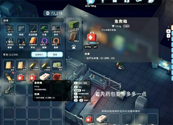 逃离鸭科夫矮鸭怎么打,逃离鸭科夫矮鸭打法攻略,逃离鸭科夫