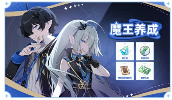 星塔旅人公测福利汇总,星塔旅人公测福利有哪些,星塔旅人