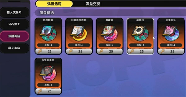 异环武器获取途径一览,异环武器获取方法攻略,异环