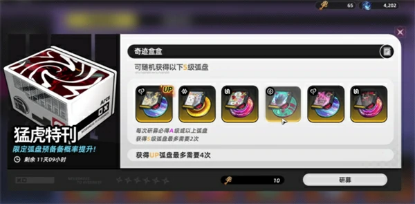 异环武器获取途径一览,异环武器获取方法攻略,异环