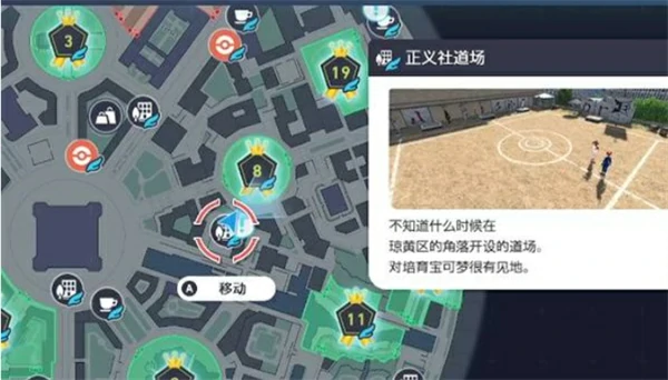 宝可梦传说ZA金色王冠获取方法,宝可梦传说ZA金色王冠怎么获得,宝可梦传说ZA